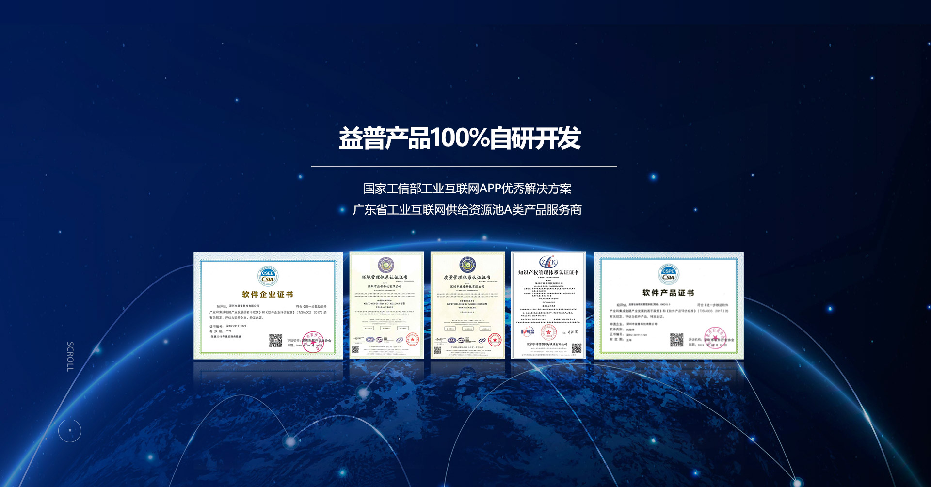 半导体封测MES系统